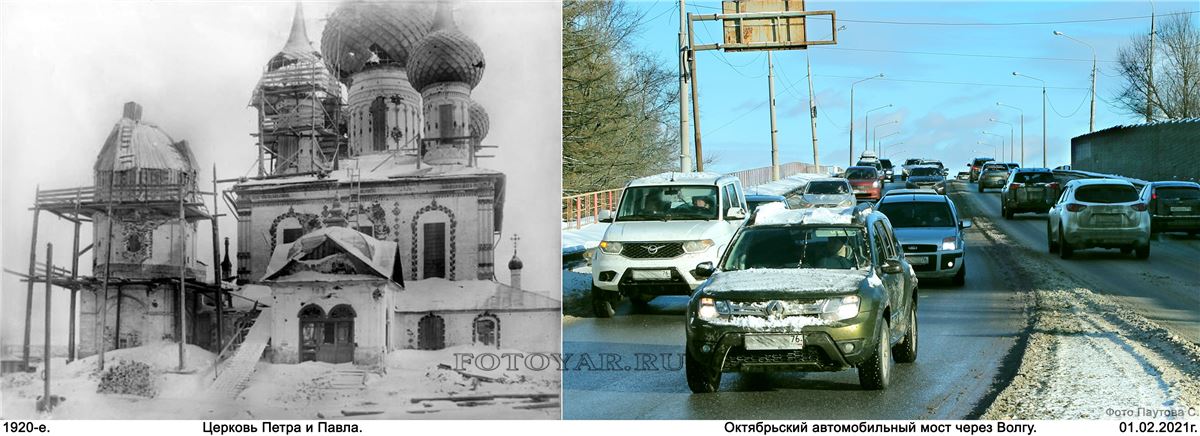 Спасо Пробоинская Церковь Ярославль