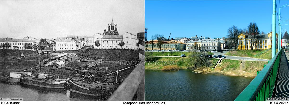Набережная реки Которосль