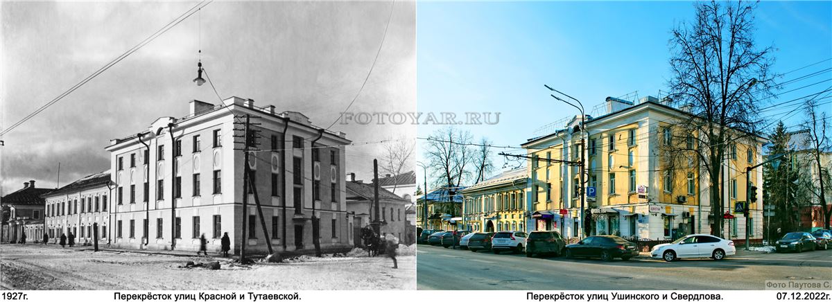 улица ушинского