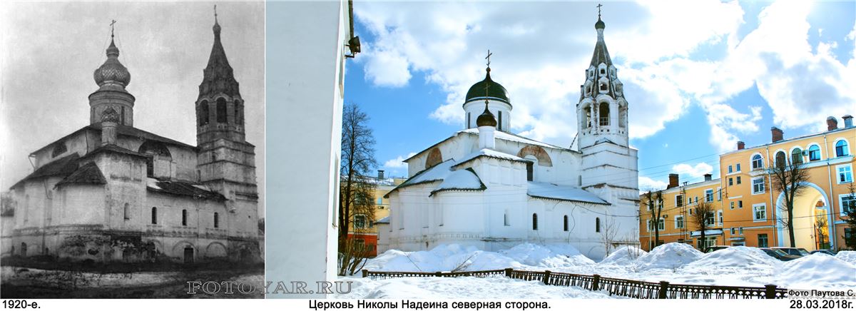 Церковь Николая Чудотворца, Курилово (Ярославский район), фотография. фасады