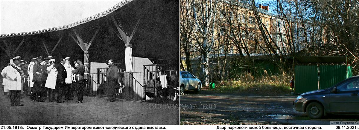 ������� II � ���������