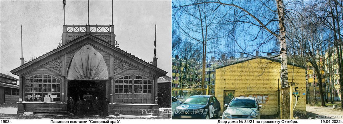 �������� ���� 1903 ���