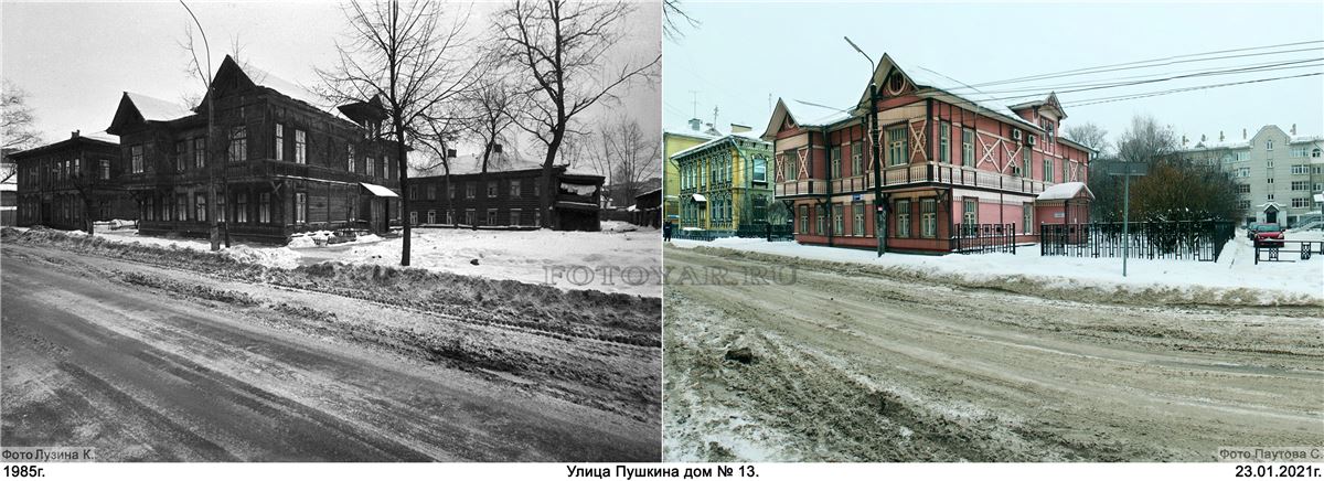 ������� 13