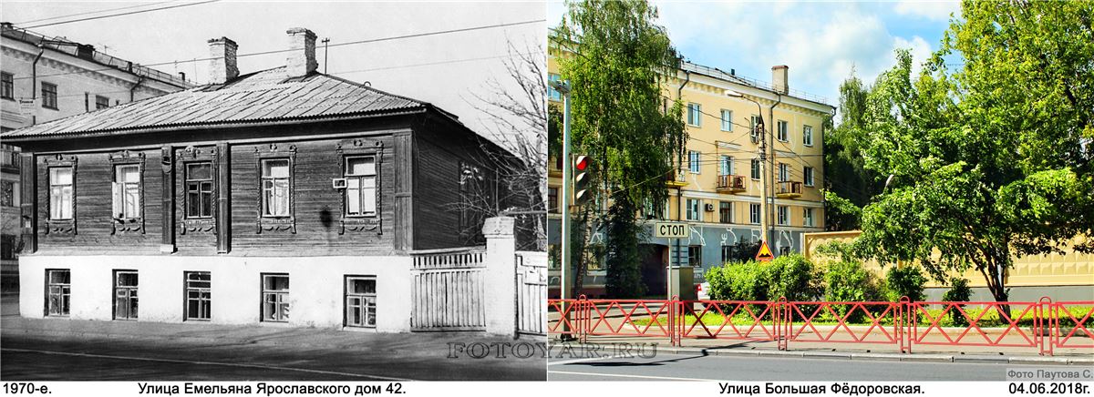 большая федоровская улица