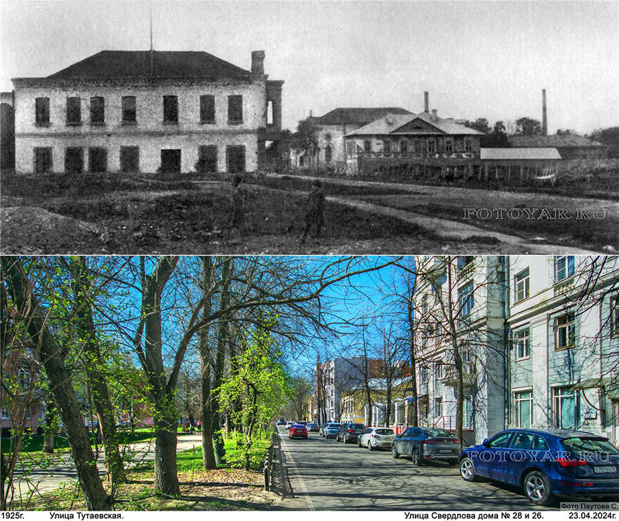 фотографии ярославля